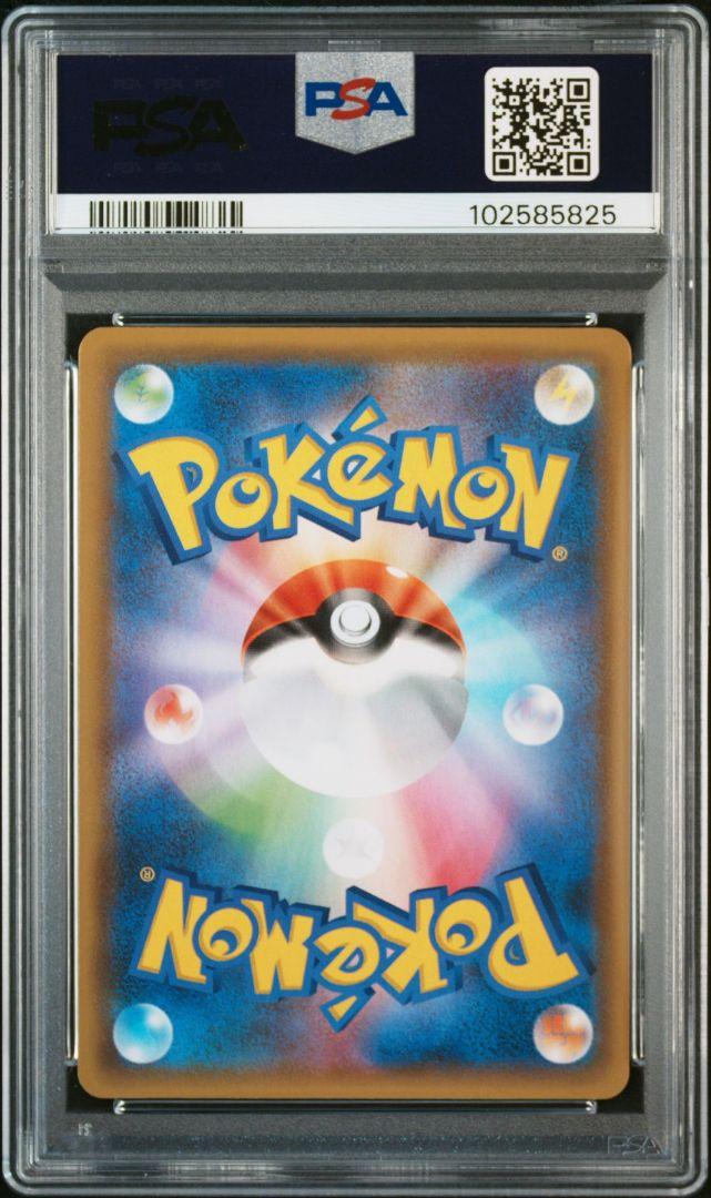 【ワンオーナー品】レシラム25th ゼクロム25th プロモ　PSA10 連番