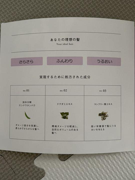 定番人気お得 メデュラ リペア ハーブ全6本 0iQU8-m33327807307 パーソナライズシャンプー 通販正規店