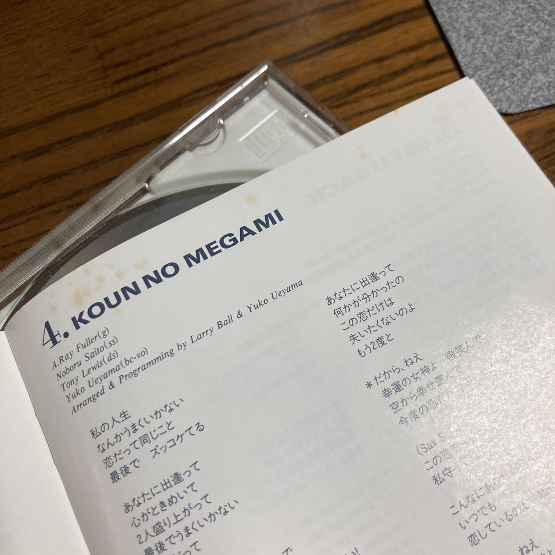 ウーマン・イン・ラヴ WOMAN IN LOVE 植山遊子 喜多嶋修プロデュース
