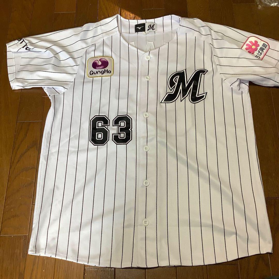 千葉ロッテマリーンズ　和田康士朗　ユニフォーム　Mサイズ　未使用