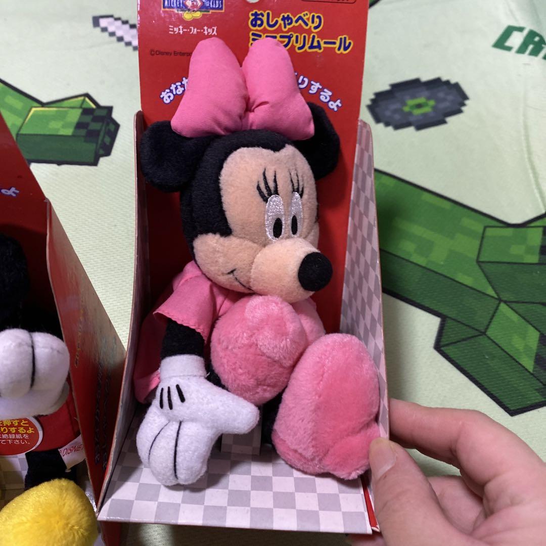 昭和レトロ TOMY ギミック ぬいぐるみ ミッキー ミニー セット