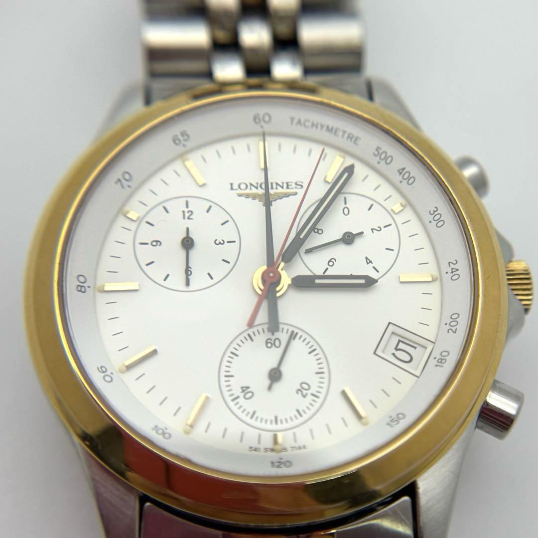 LONGINES 電池交換済み L541.2 クオーツ　7144 メンズ腕時計