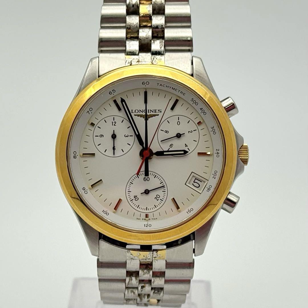 LONGINES 電池交換済み L541.2 クオーツ　7144 メンズ腕時計