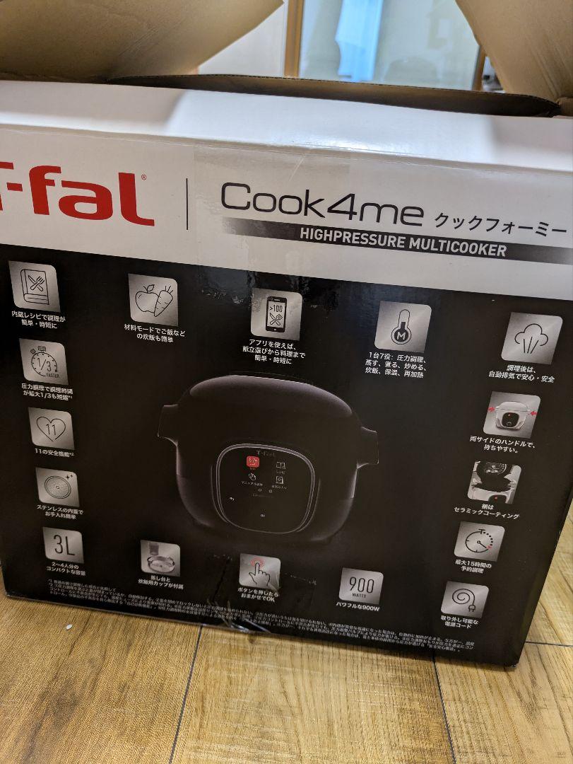 Cook4me