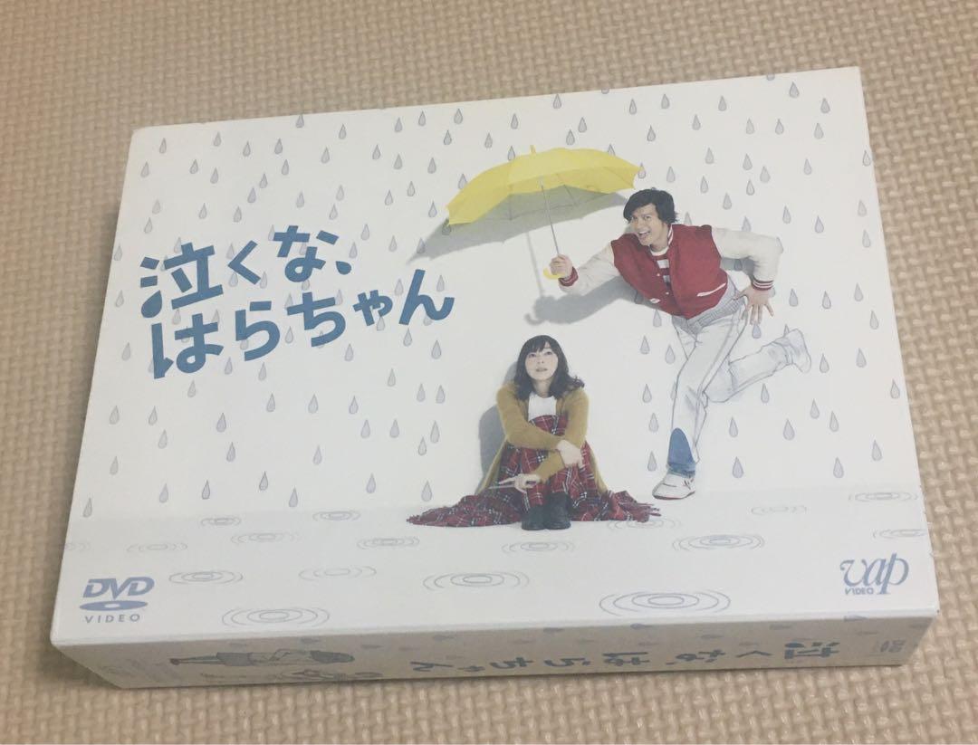 泣くな、はらちゃん DVD-BOX