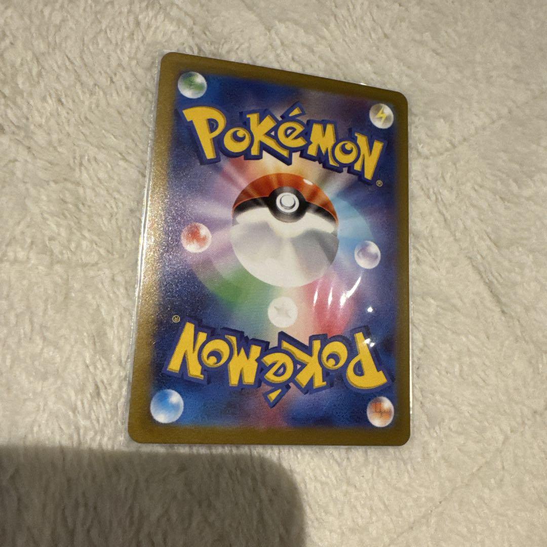 コイキング　AR 未使用品　ポケモンカード