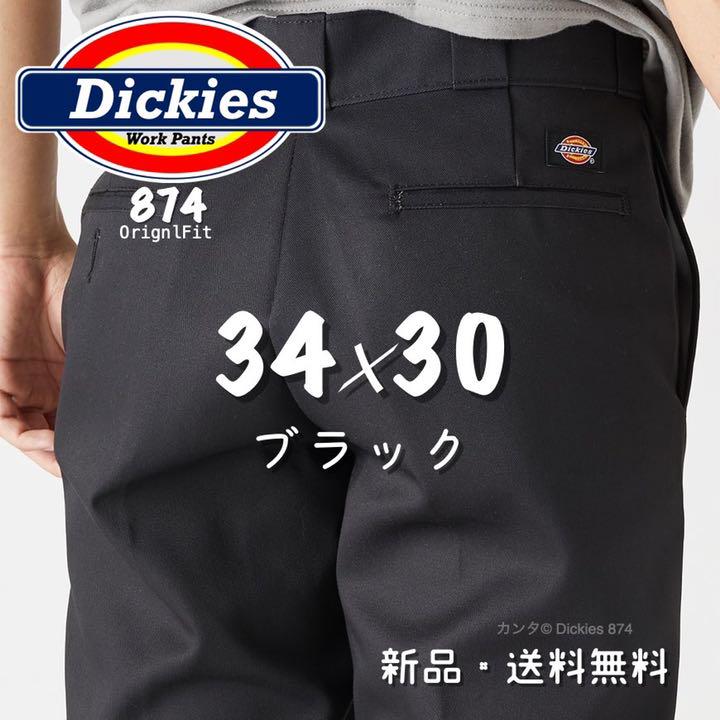 得価再入荷 新品 カーキ ブラックディッキーズ 874 GKDO5-m33331182771 送料込 34×30 2022特価