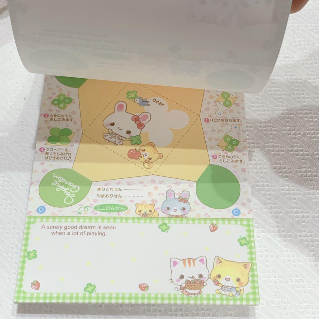 未使用 平成レトロ メモ帳 Joyful garden うさぎ ねこ くま 動物