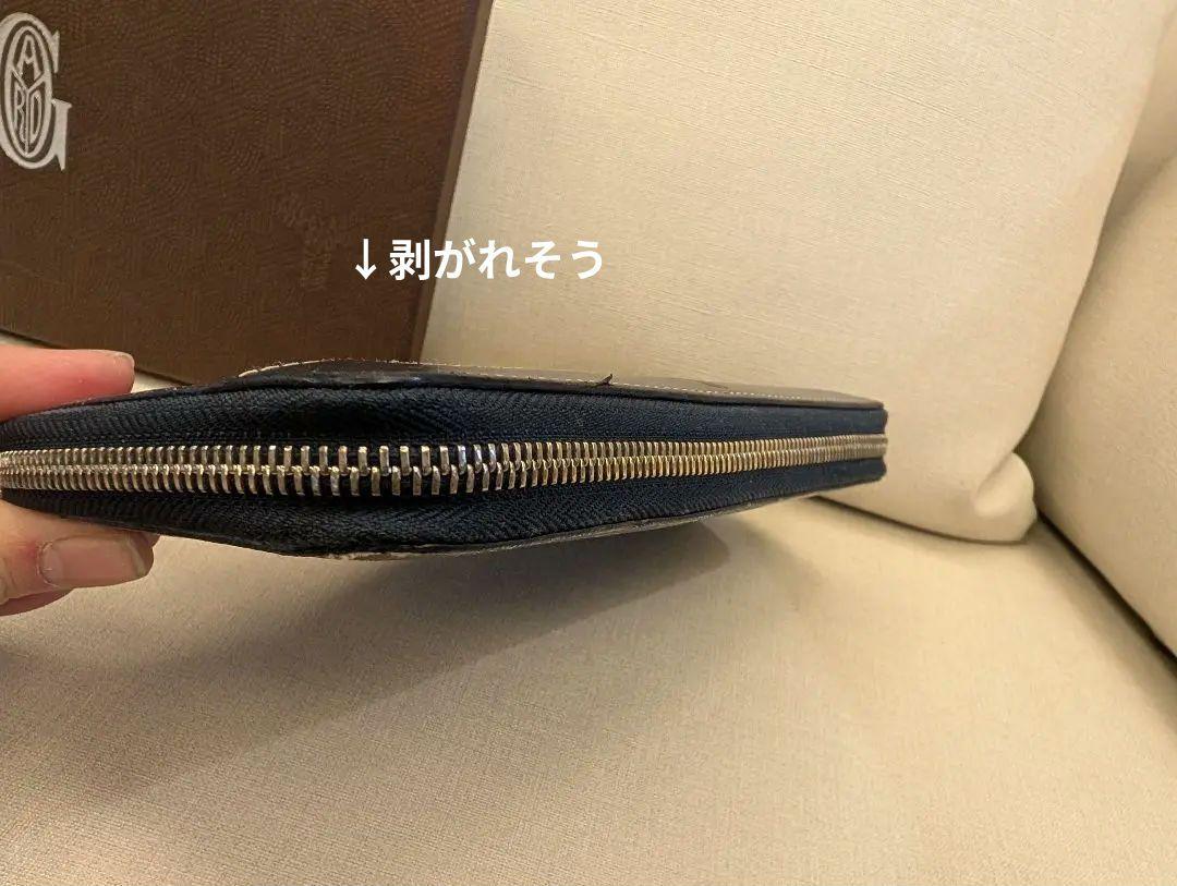 ラウンドファスナー長財布 財布