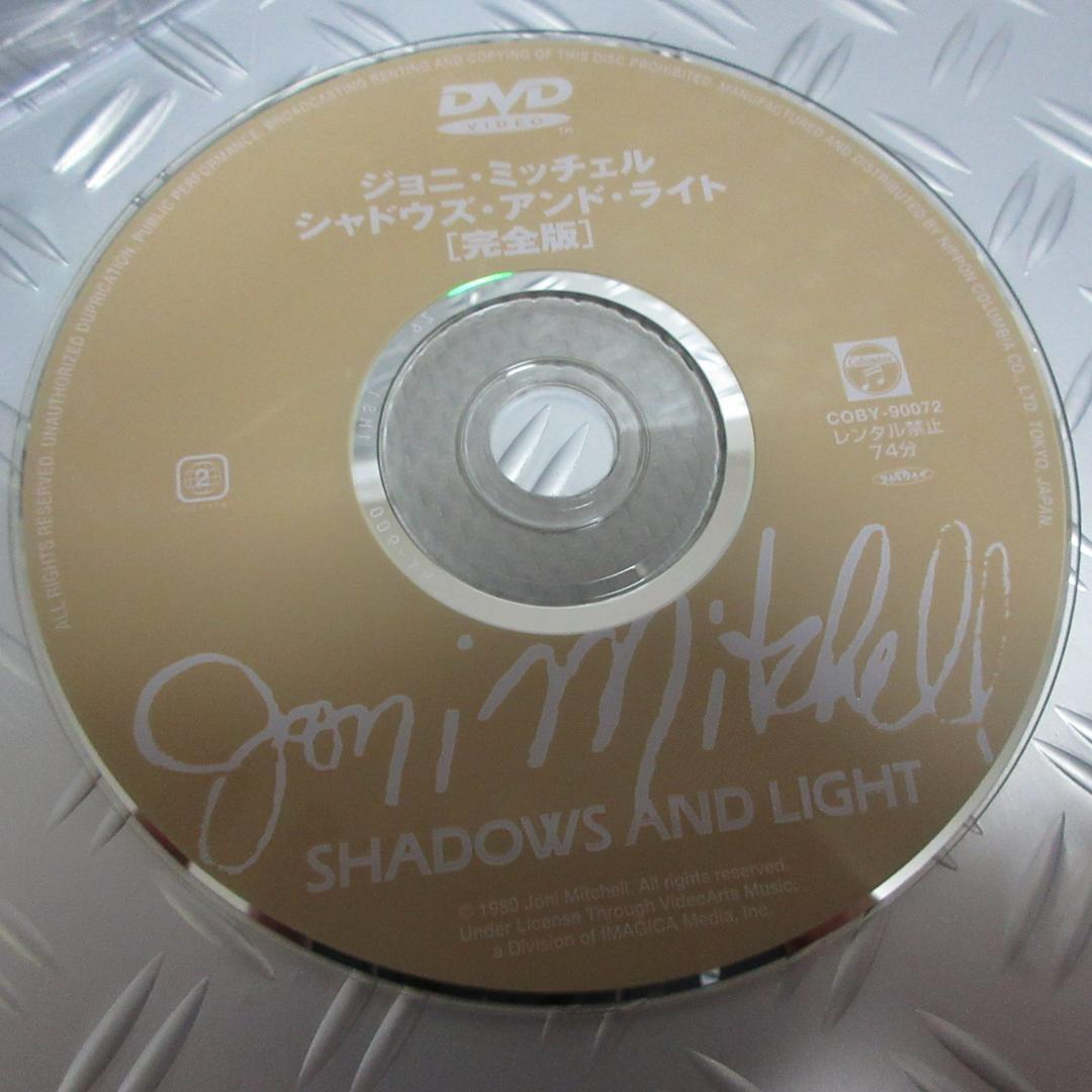 ★DVD◇ジョニ・ミッチェル / シャドウズ・アンド・ライト★