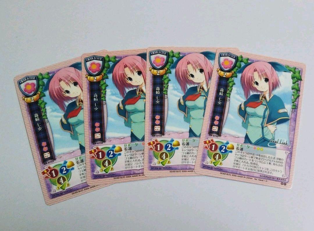 ボンゴレI世 CCG PRカード SD 黄 ボンゴレI世 CCG PRカード SD 黄