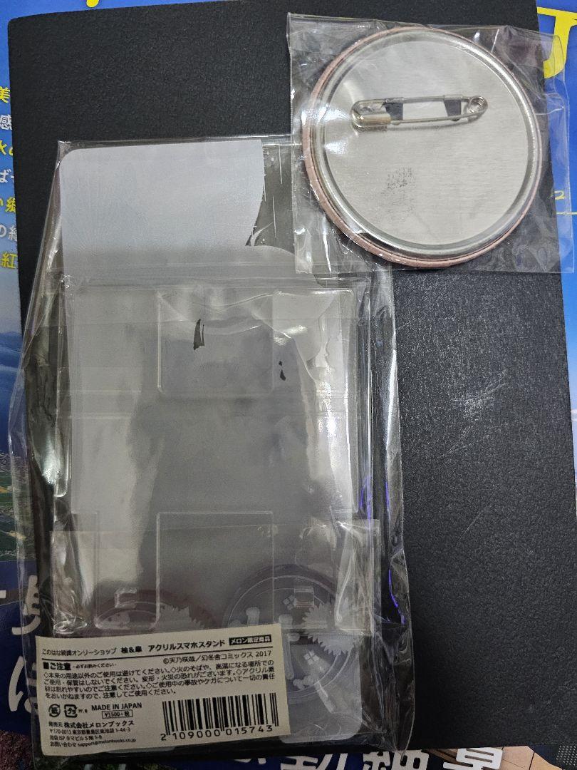 このはな綺譚　柚　皐　缶バッジ　アクリルスタンド　新品