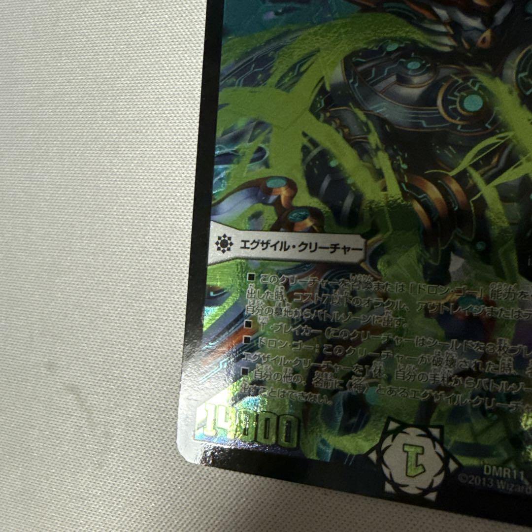 神聖牙 UKパンク シェンチュリーウルトラナイトパンク
