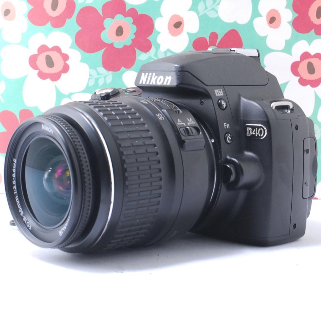 ❤️小さい軽い簡単綺麗❤Nikon Ｄ40❤届いてすぐ使える❤️初心者お勧め❤