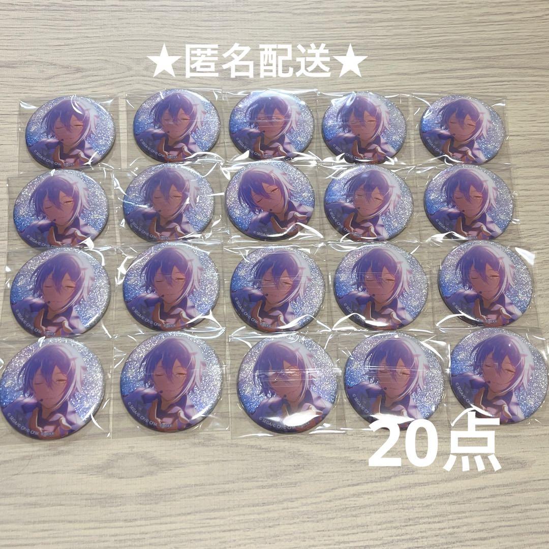 プロセカ 神代類 あんスタ コラボ グリッター缶バッジ 20点セット