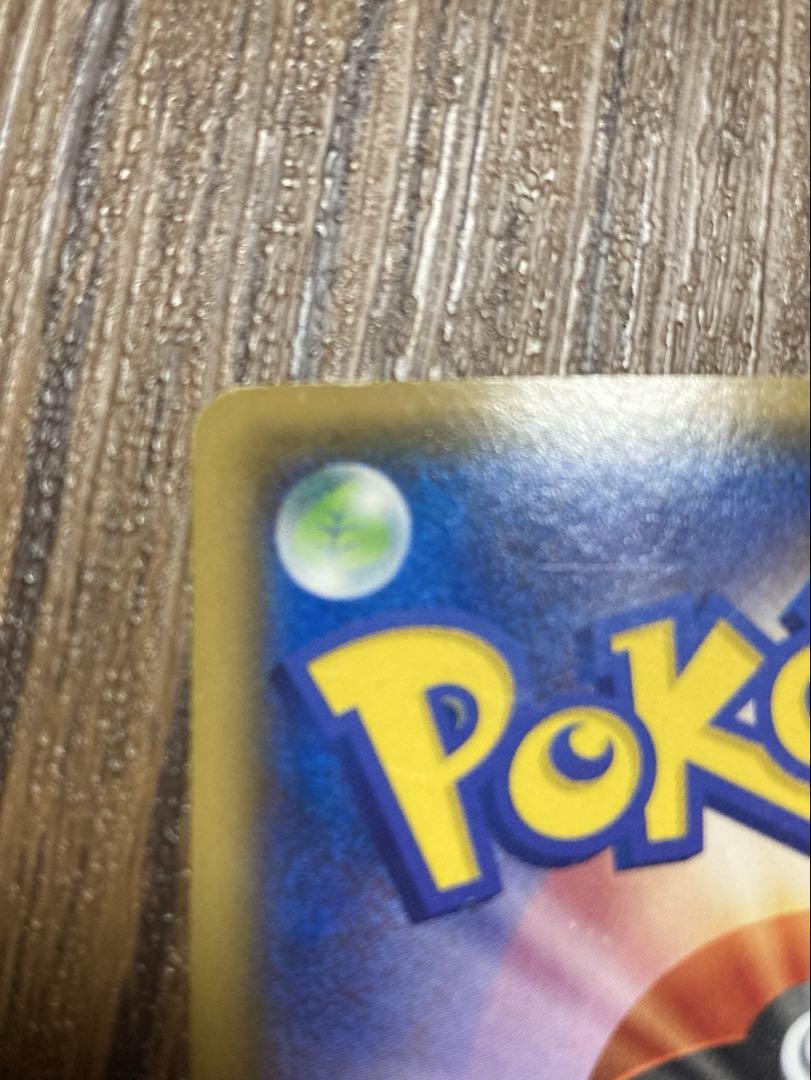 ポケモンカード ゲンシカイオーガ UR 093/081