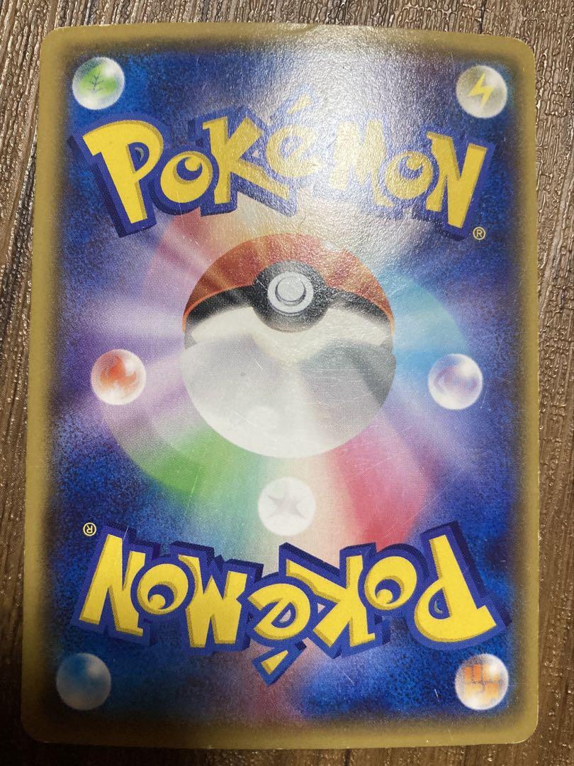 ポケモンカード ゲンシカイオーガ UR 093/081