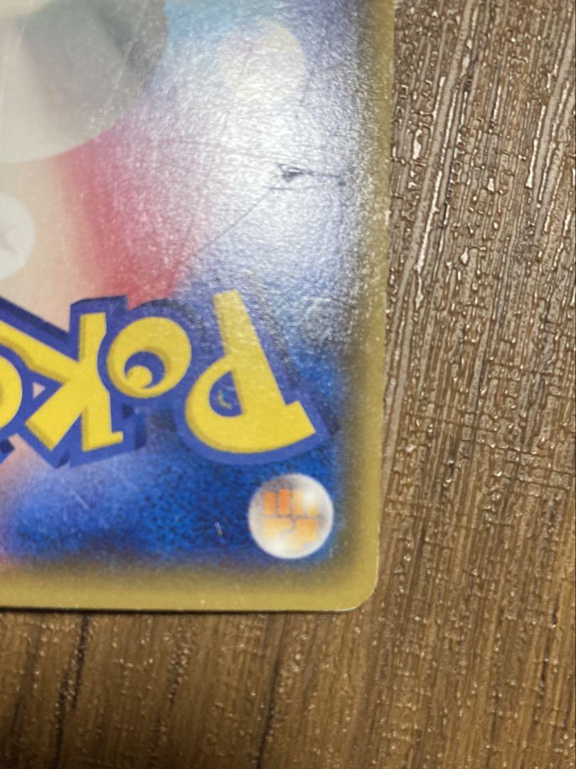 ポケモンカード ゲンシカイオーガ UR 093/081