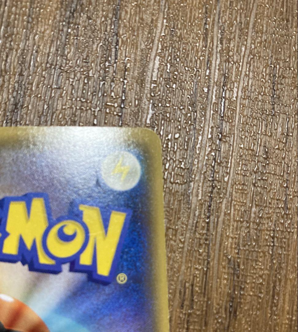 ポケモンカード ゲンシカイオーガ UR 093/081