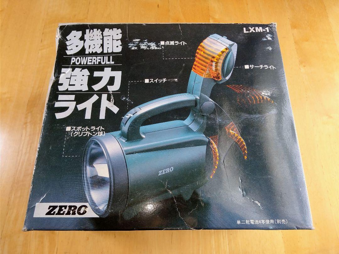 懐中電灯 多機能 強力ライト ZERO LXM-1