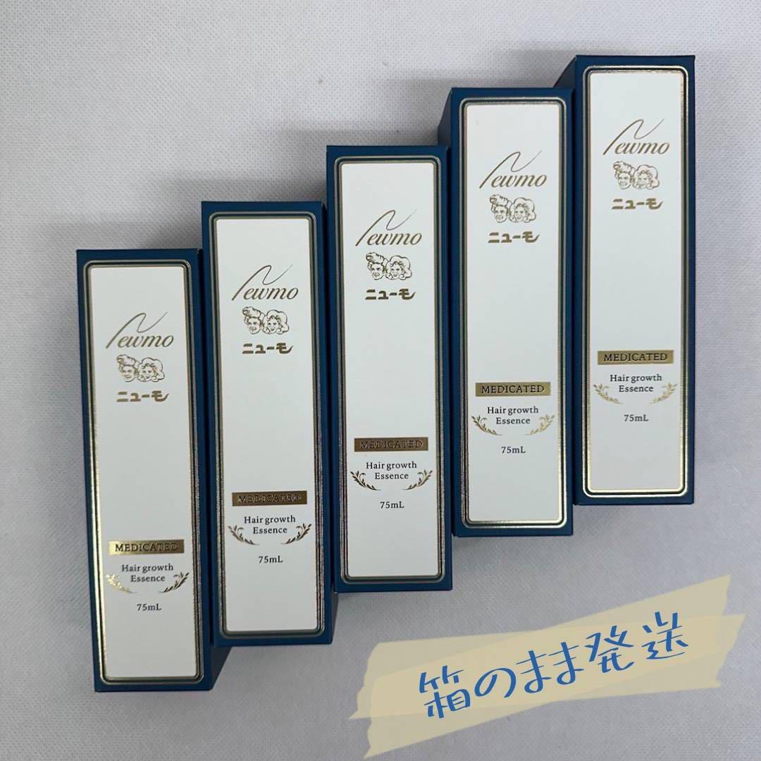 【新品】ニューモ 75ml 5個セット　薬用育毛剤
