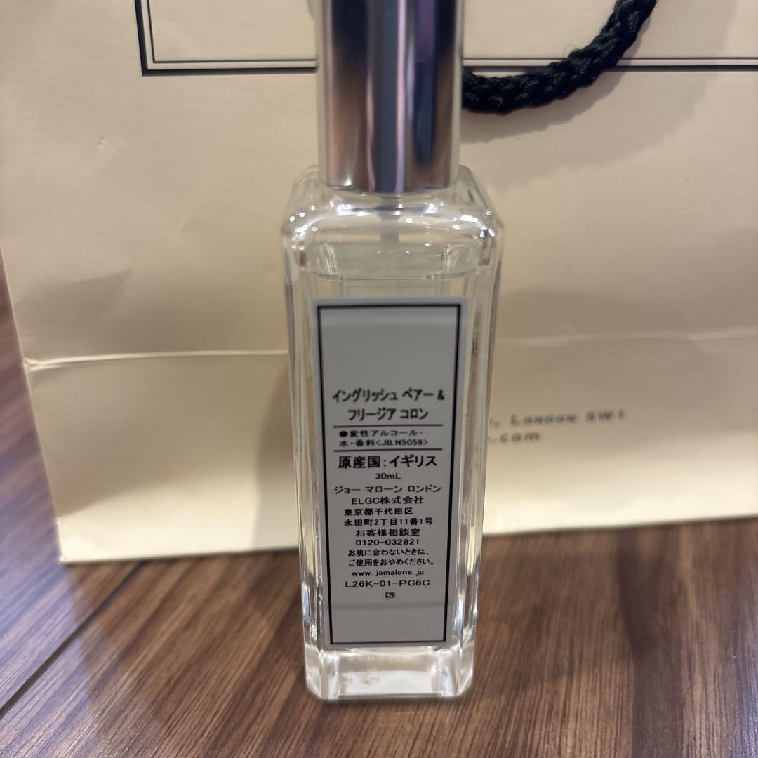 Jo Malone イングリッシュペアー & フリージア コロン