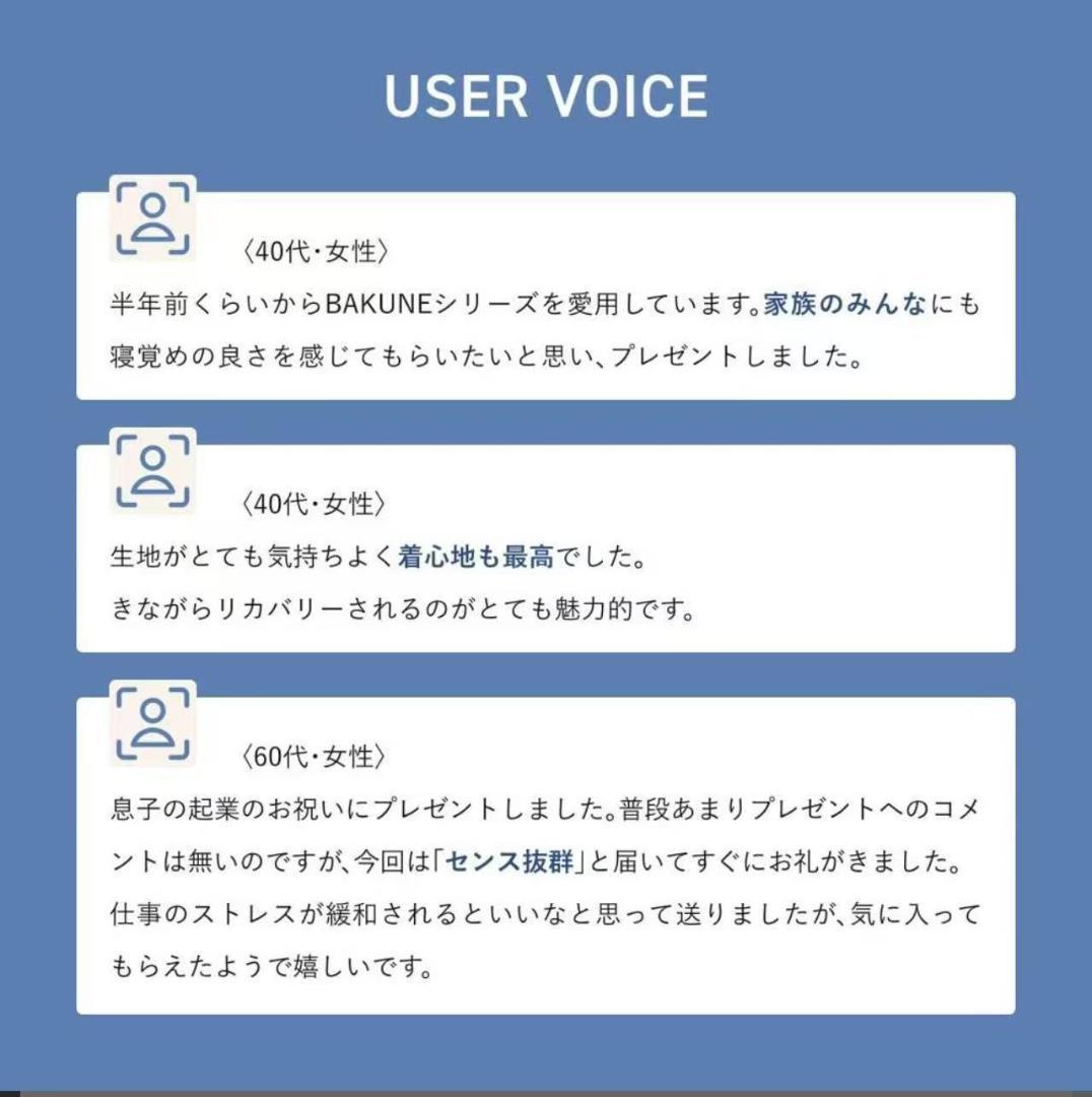 ★新品長袖M　ブラック　テンシャル　バクネ　ドライ　Bakune Dry f78