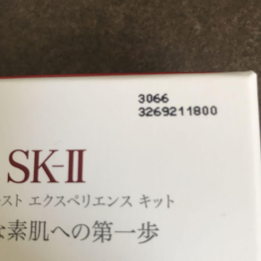 sk-ii フェイシャルトリートメントエッセンス
