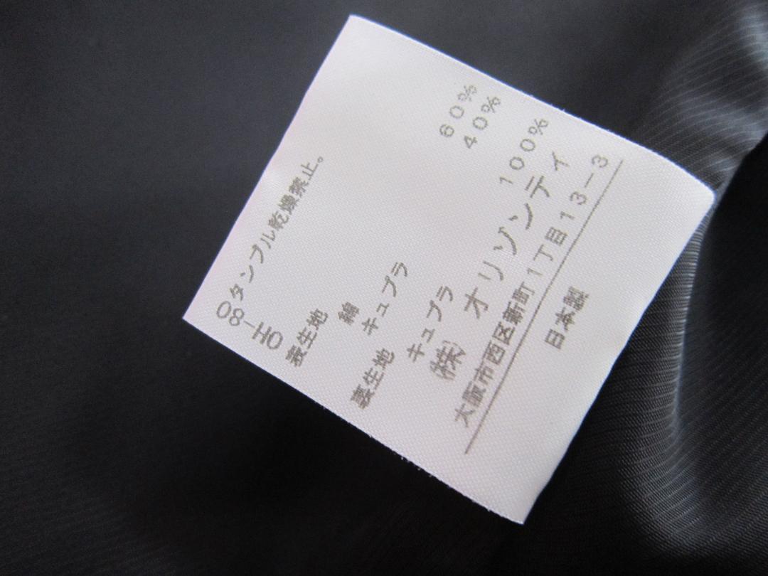 ジャケット レッドレーベル