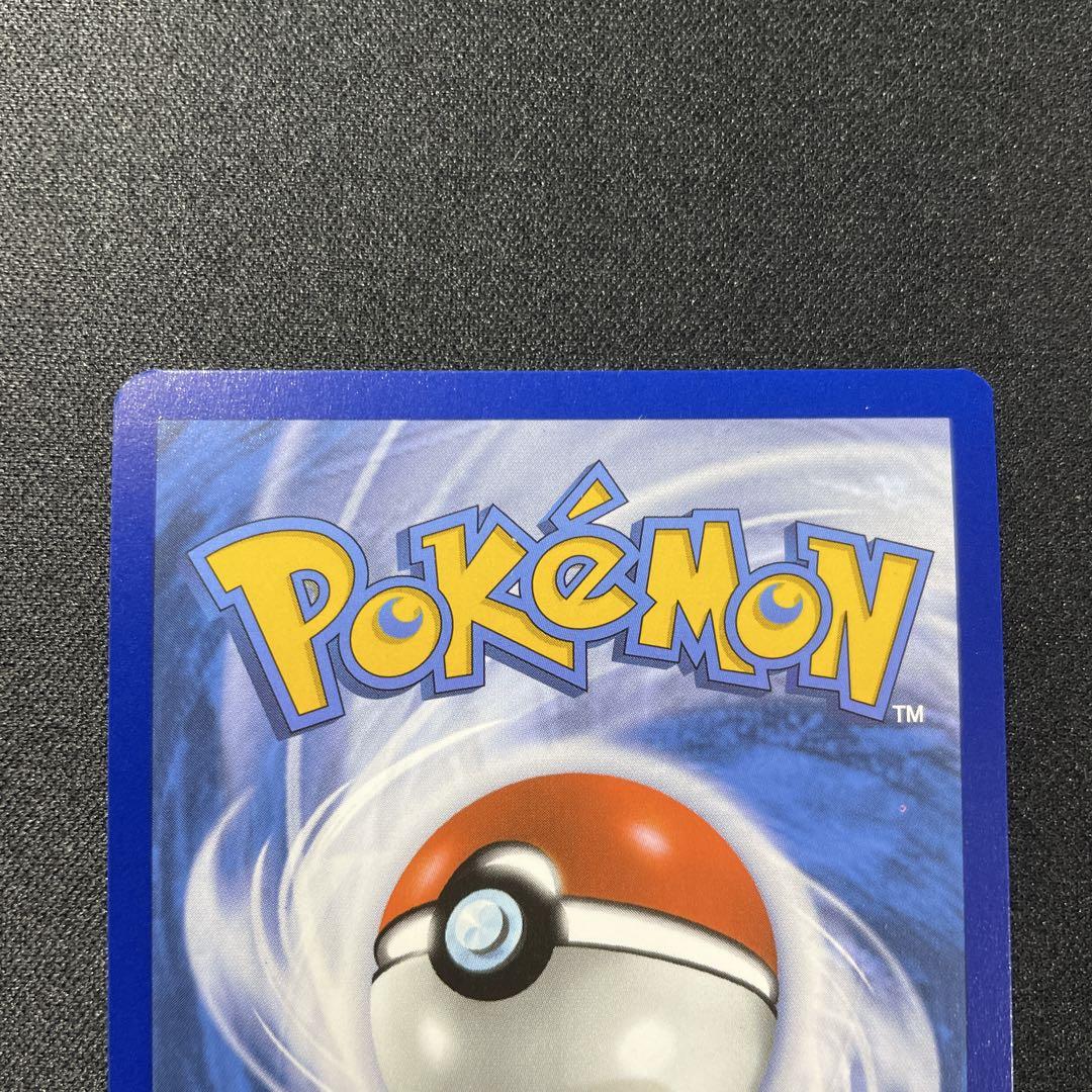ポケモンカード ゲッコウガex SAR 海外版