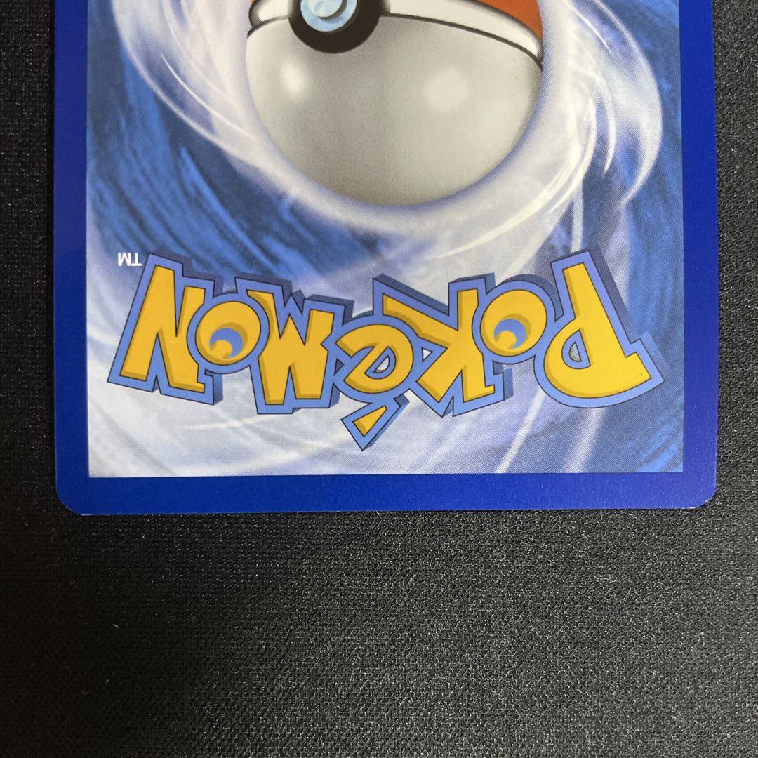 ポケモンカード ゲッコウガex SAR 海外版