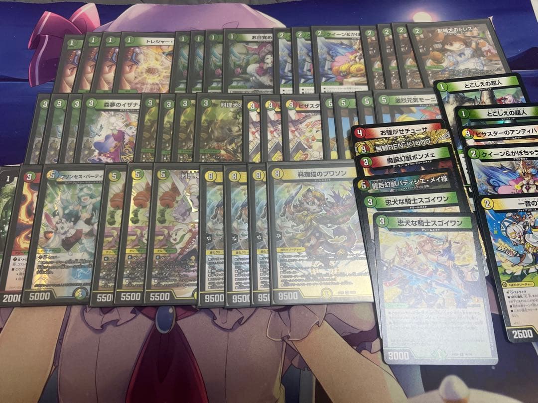 デュエルマスターズ デッキ 白緑ドリームメイト リースドリームメイト