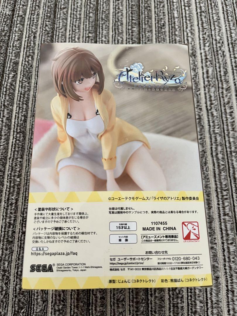 非売品】カードキャプターさくら フィギュア 10体セット＋おまけ