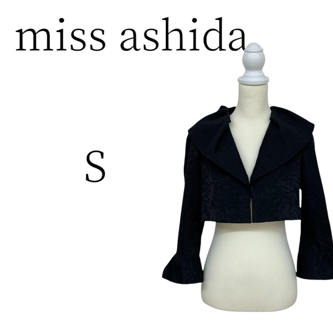 新品入荷 ミスアシダ ashida miss 黒 S カーディガン・ボレロ・アンサンブル トップス