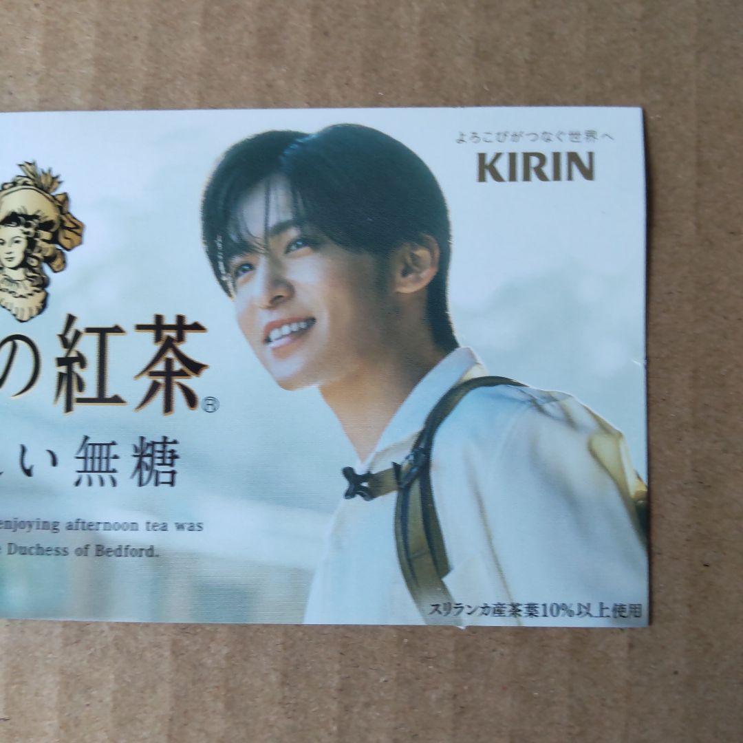 キリン晴れ風 目黒蓮 販促ポスター1枚、午後の紅茶 目黒蓮 販促