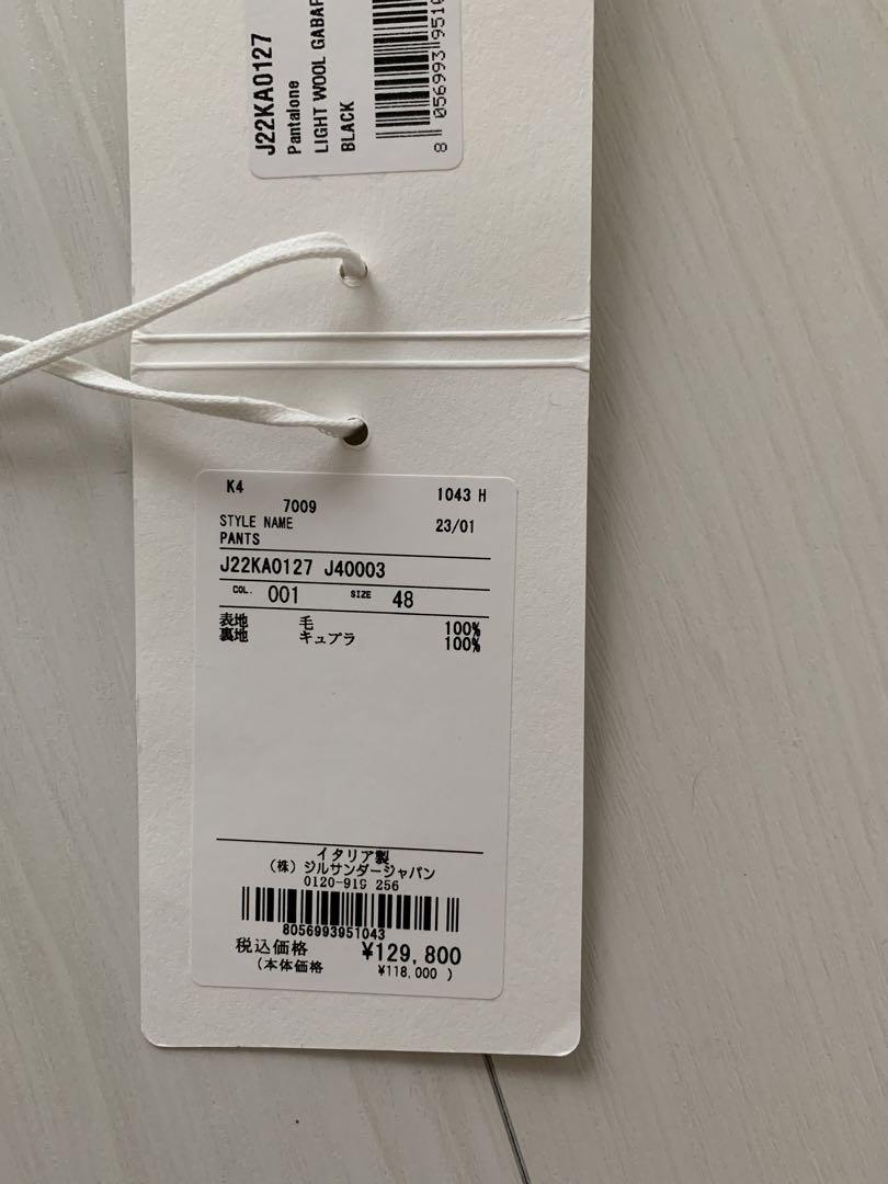 JIL SANDER スラックス