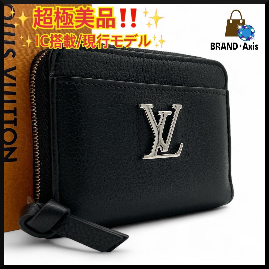 【超極美品】ルイヴィトン ロックミー コインパース ジッピーウォレット 小銭入れ