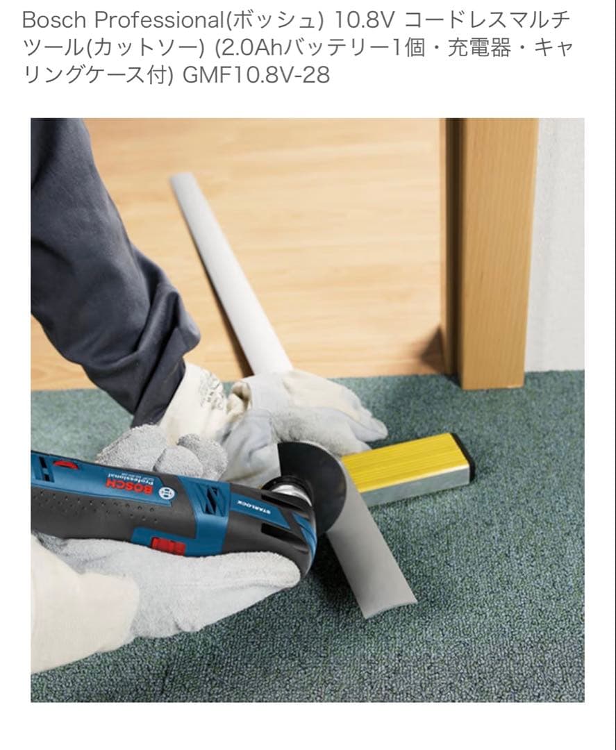 Bosch Professional(ボッシュ) GMF10.8V-28 Bosch Professional(ボッシュ) GMF10.8V-28