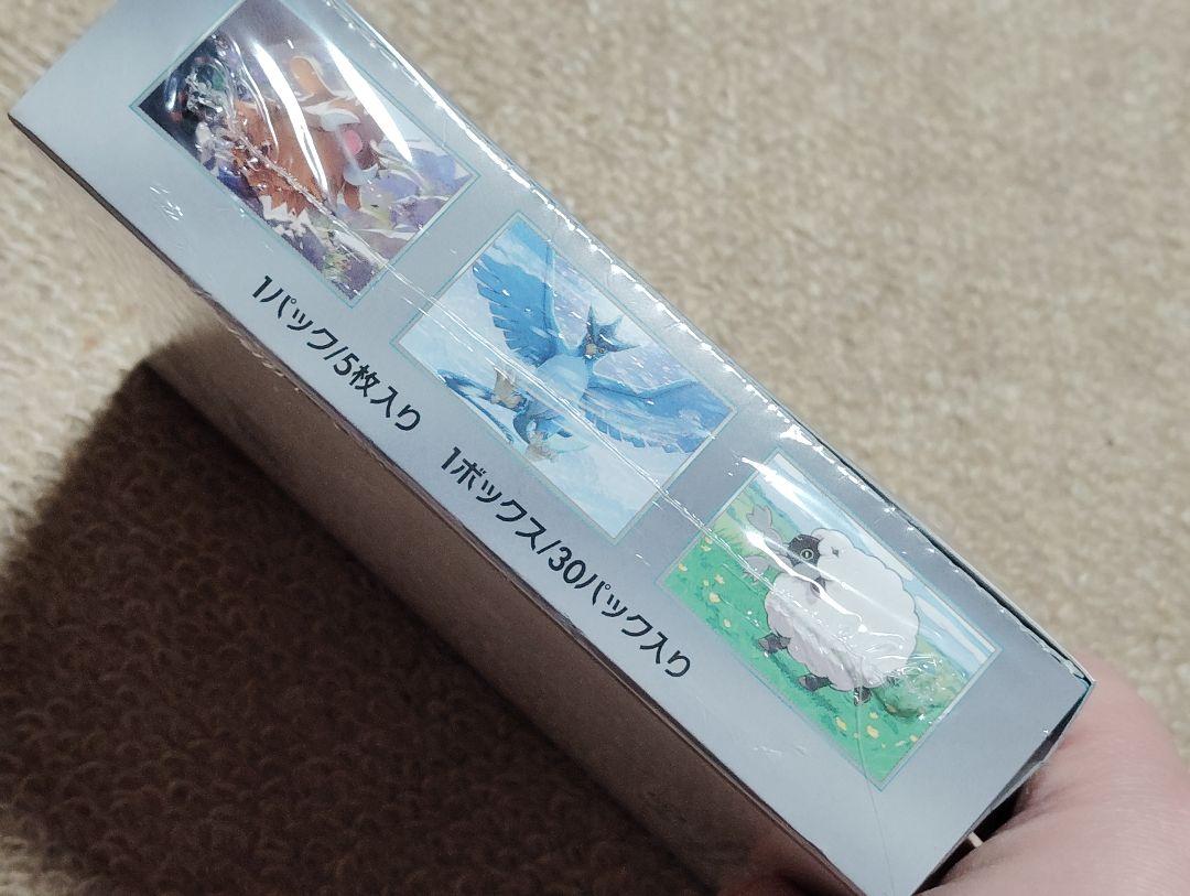 ポケモン バトルパートナーズ　box 30パック入り　シュリンク付
