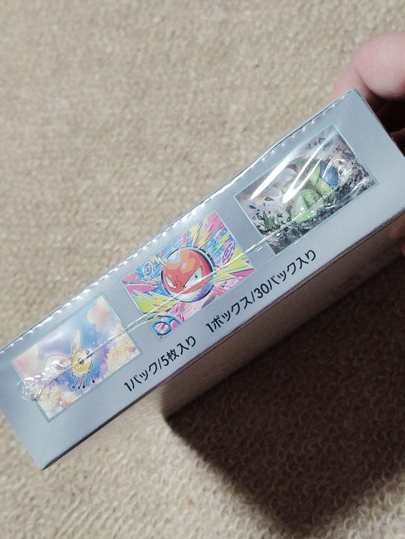 ポケモン バトルパートナーズ　box 30パック入り　シュリンク付