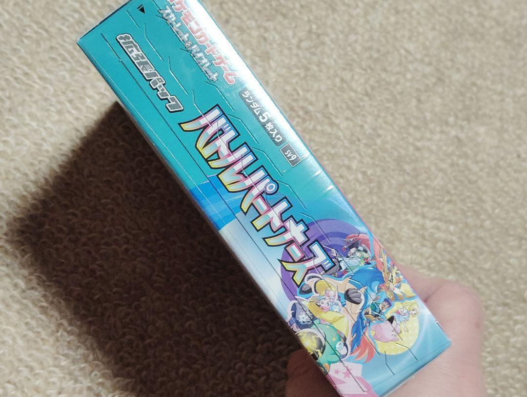 ポケモン バトルパートナーズ　box 30パック入り　シュリンク付