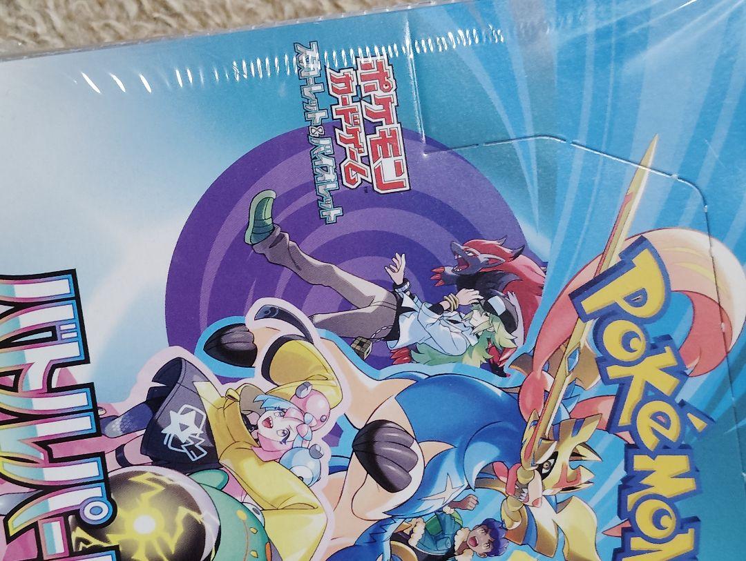 ポケモン バトルパートナーズ　box 30パック入り　シュリンク付