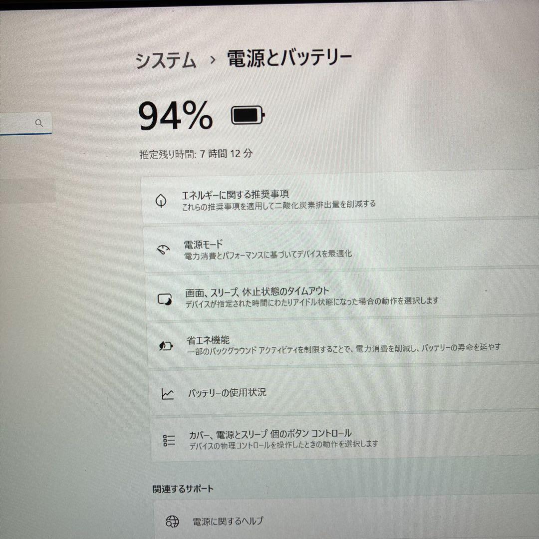第8世代✨ Panasonic レッツノート CF-SV8 SSD256 GB
