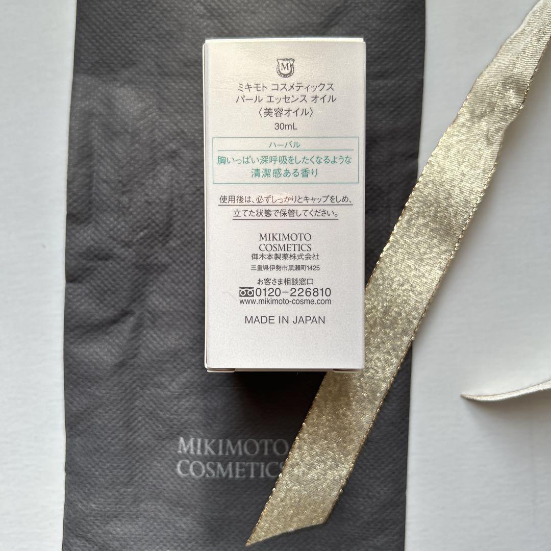 紅茶の香りがたまらない！ミキモトのパールエッセンスオイル
