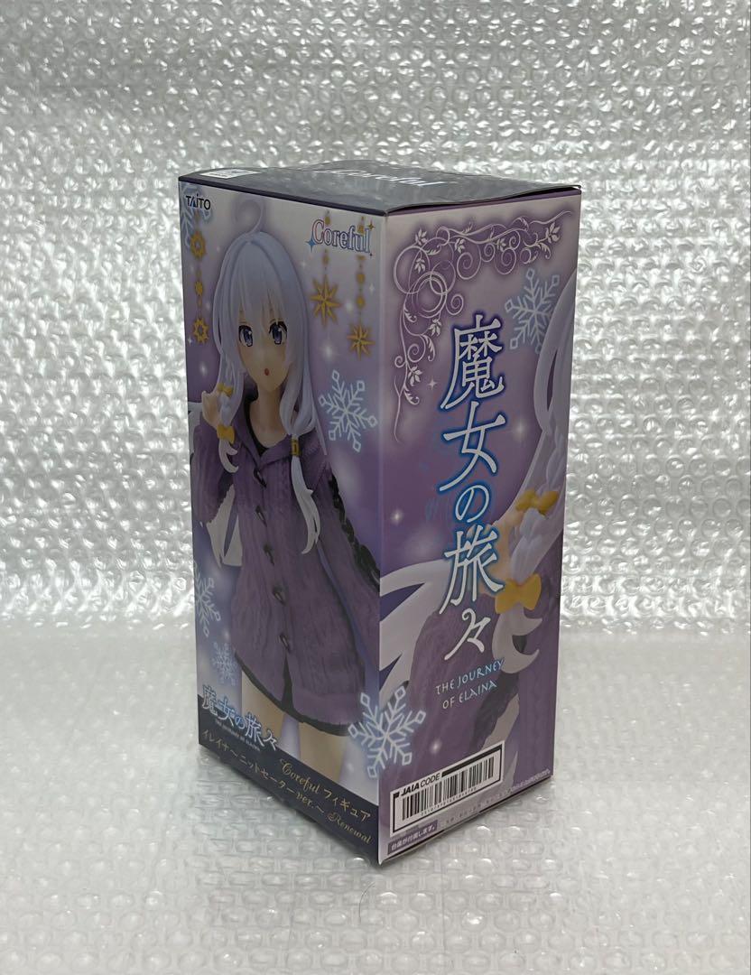 魔女の旅々　イレイナ　ニットセーターver.　Coreful 10個セット