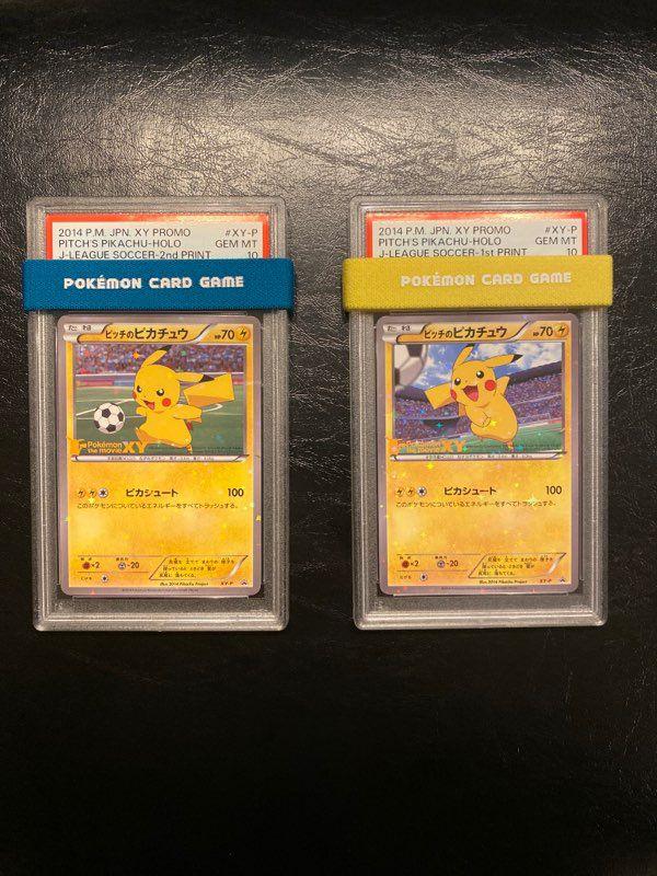 PSA10 9連番】マスカーニャ ラウドボーン ウェーニバル SAR【御