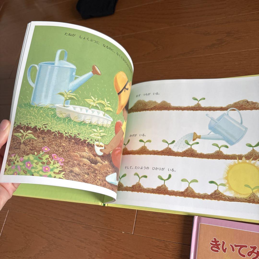 みつけようかがくシリーズ3冊セット - メルカリ