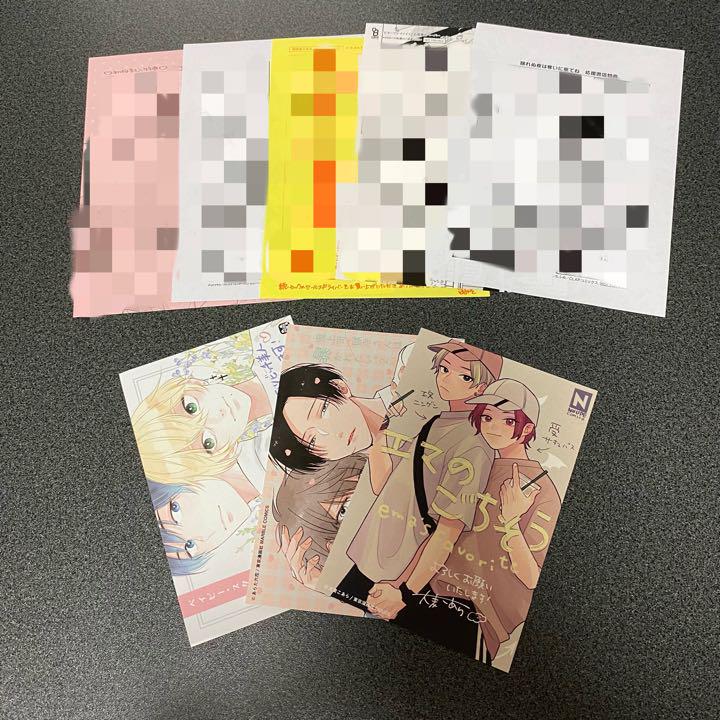 266円 【人気ショップが最安値挑戦!】 BL 特典 出版社ペーパー ミニカラーペーパー 8枚セット