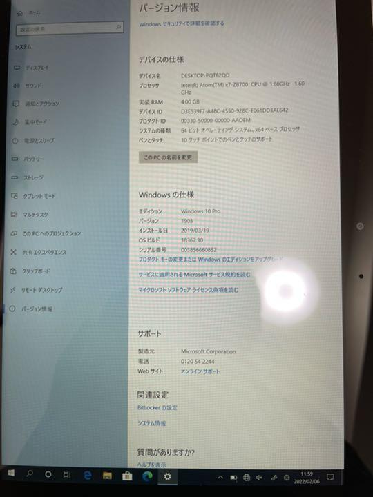 正規店即納 Surface 3 BlgRW-m33346279220 セール豊富な