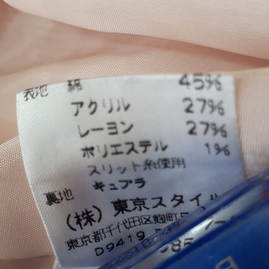 ちゃんまる レトロ ツーピース&他2点 計3点 FPXuy-m33346595894 様専用ページ 182 日本製お得